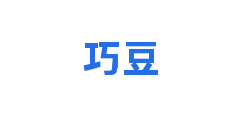 巧豆