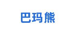 巴玛熊