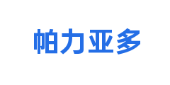 帕力亚多