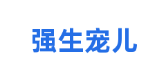 强生宠儿