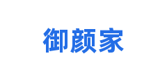 御颜家