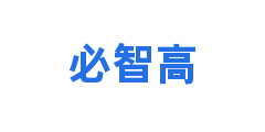 必智高