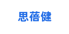 思蓓健