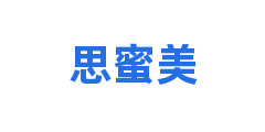 思蜜美