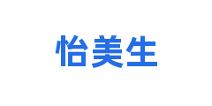 怡美生