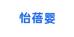 怡蓓婴