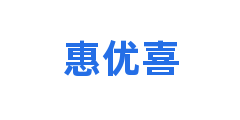 惠优喜