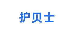 护贝士