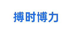 搏时博力