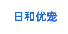 日和优宠