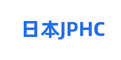日本JPHC