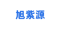 旭紫源