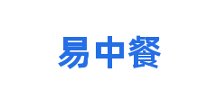 易中餐