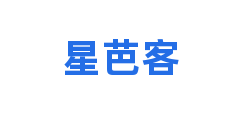 星芭客