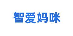 智爱妈咪