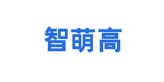 智萌高