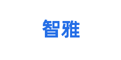 智雅