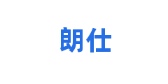 朗仕