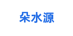 朵水源