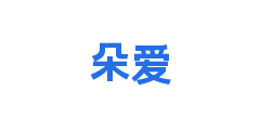 朵爱