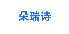 朵瑞诗
