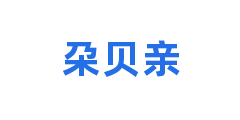朶贝亲
