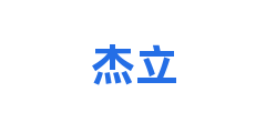 杰立