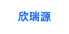 欣瑞源