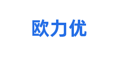欧力优