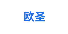 欧圣