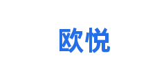 欧悦