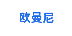 欧曼尼