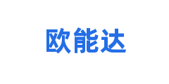 欧能达