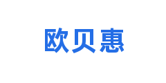 欧贝惠
