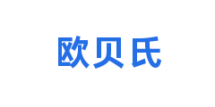 欧贝氏