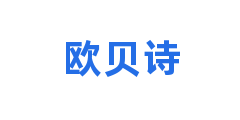 欧贝诗