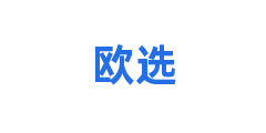 欧选