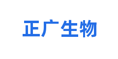 正广生物