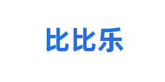 比比乐