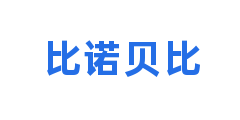 比诺贝比