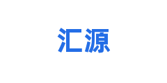 汇源