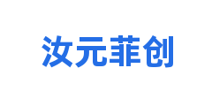 汝元菲创