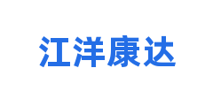 江洋康达