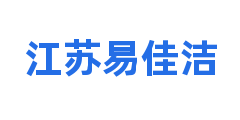 江苏易佳洁