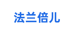 法兰倍儿