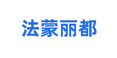 法蒙丽都