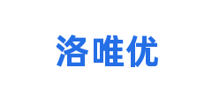 洛唯优