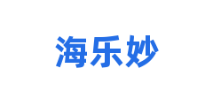 海乐妙