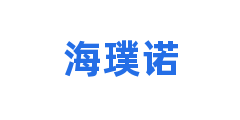 海璞诺