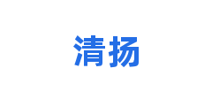 清扬